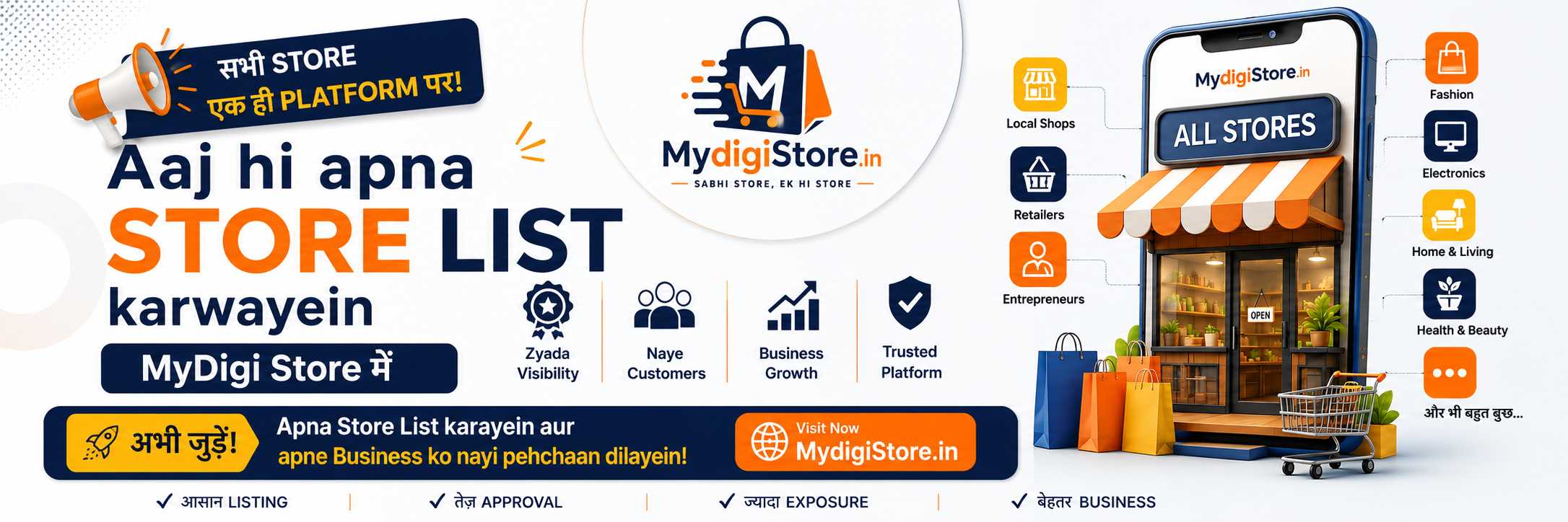 MydigiStore | DigiWorld India Banner