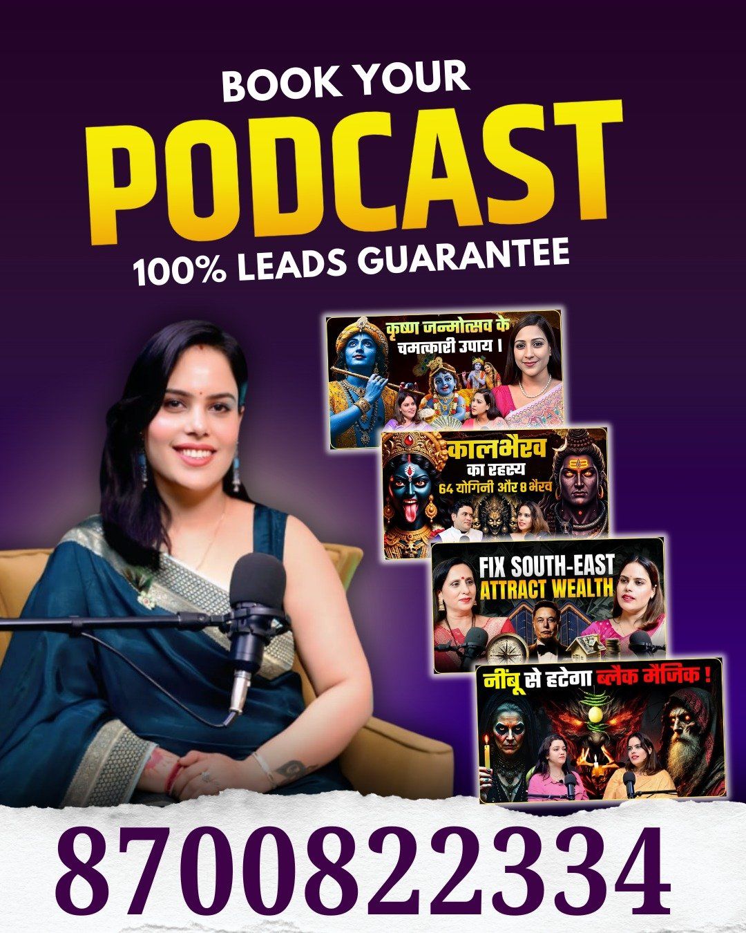 Dharm Sutra Studio