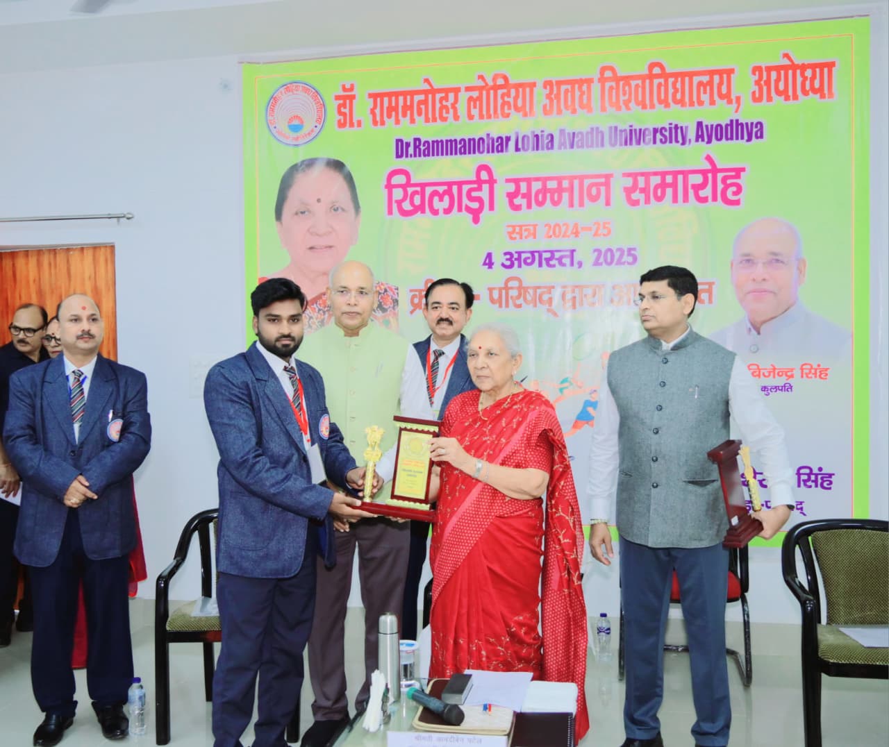 Neeraj Martial Art Academy Ayodhya