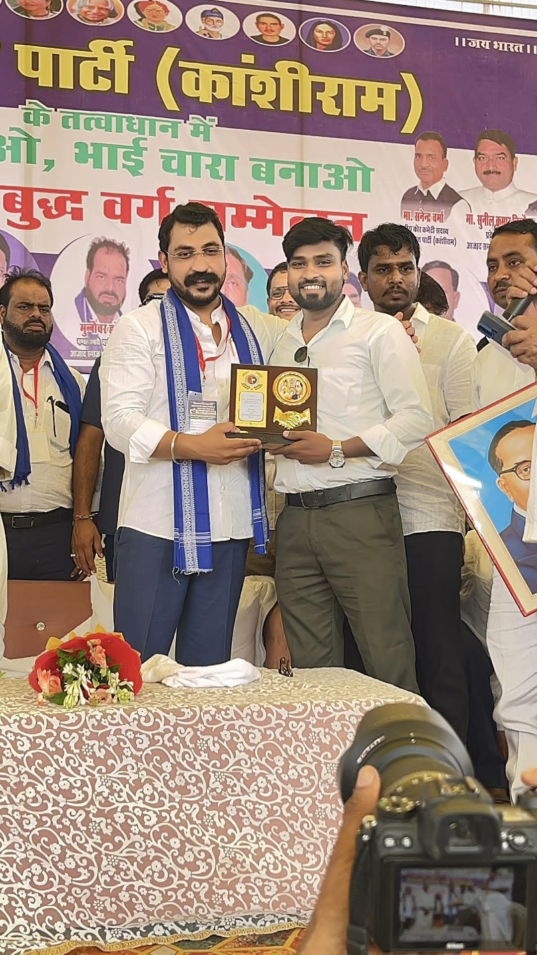Neeraj Martial Art Academy Ayodhya