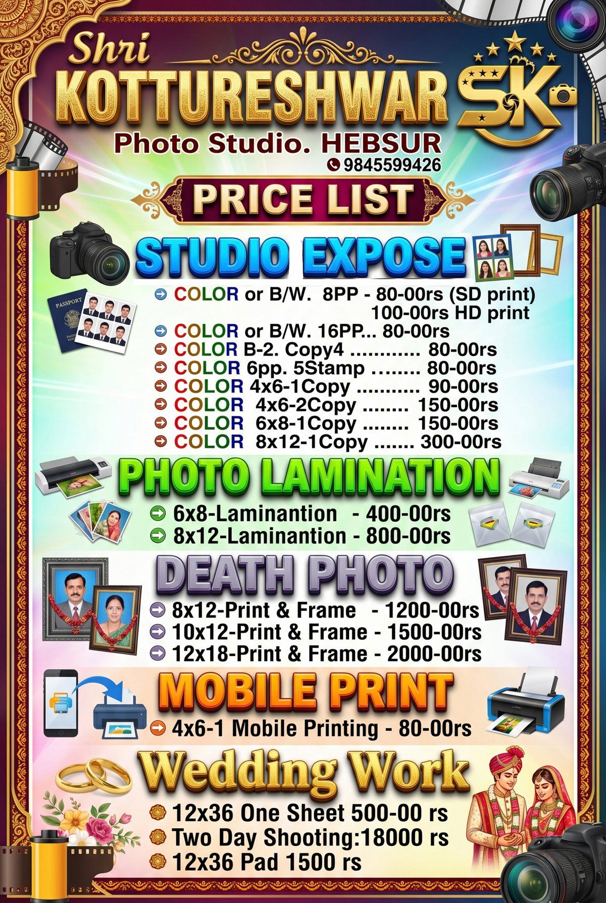 909676.jpg