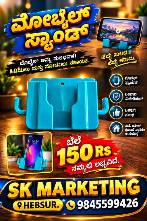 SK-1 (8).png