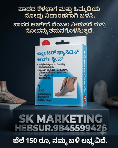 SK-1 (5).png