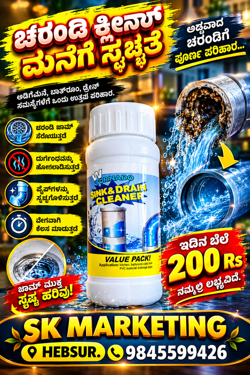 SK-1 (7).png