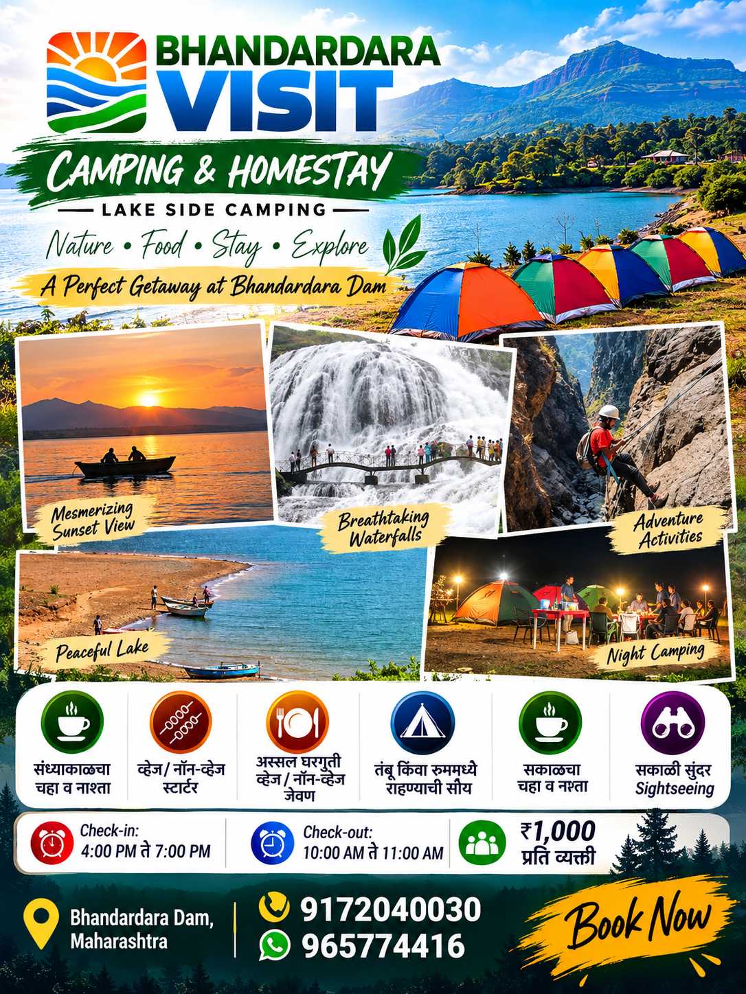 Bhandardara Camping & Homestay