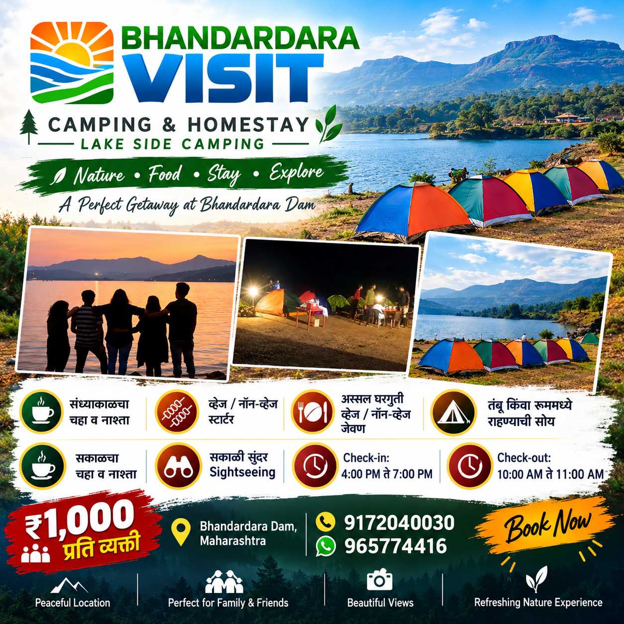 Bhandardara Camping & Homestay