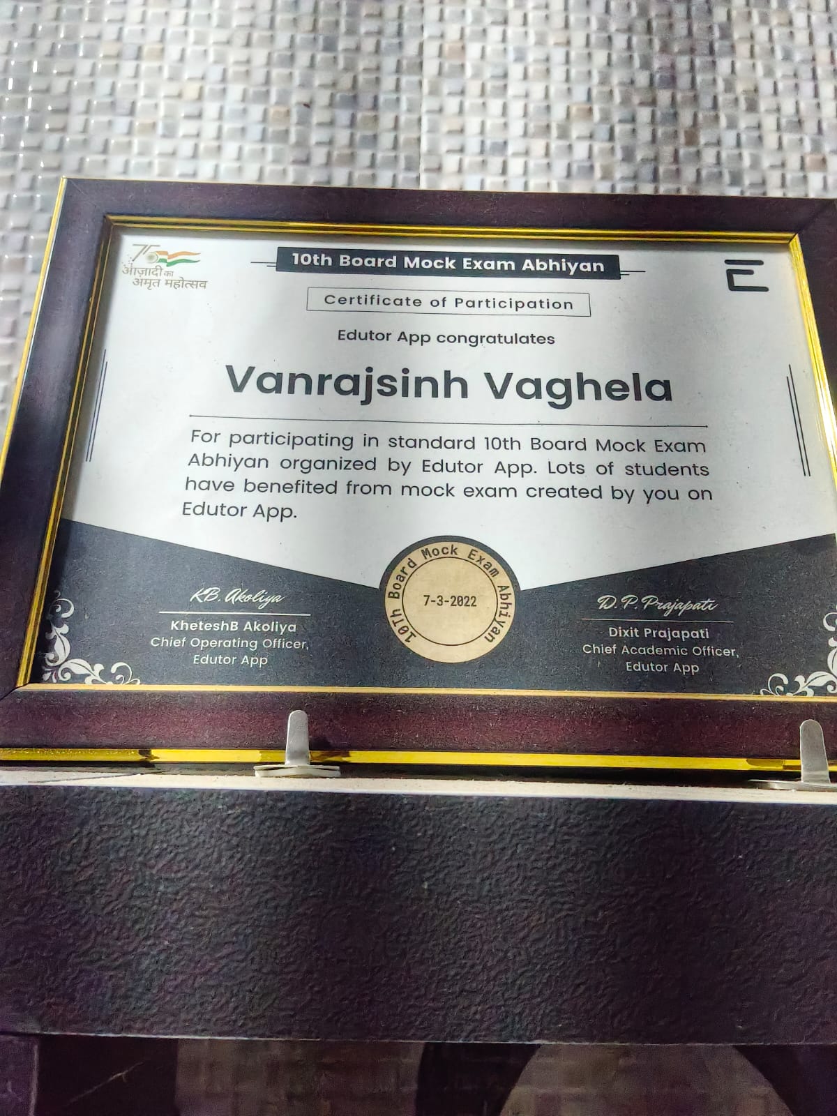 વનરાજસિંહ પ્રવિણસિંહ વાઘેલા