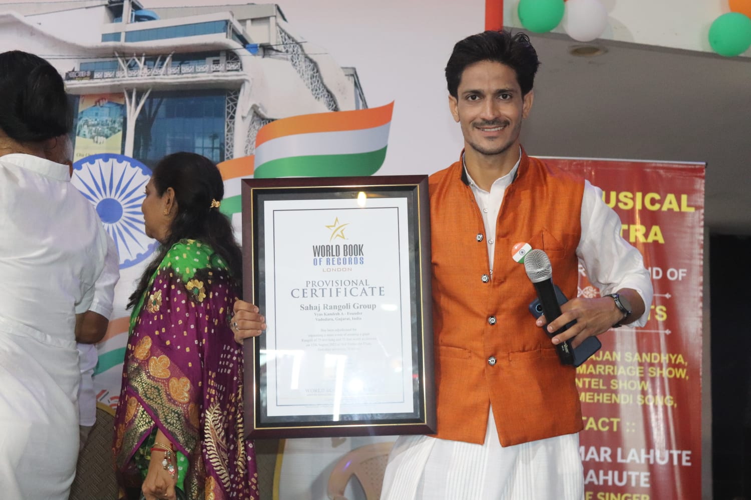 Corporate Entertainment Events