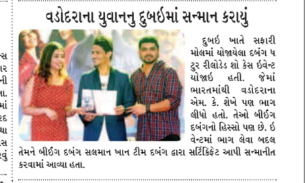 Corporate Entertainment Events