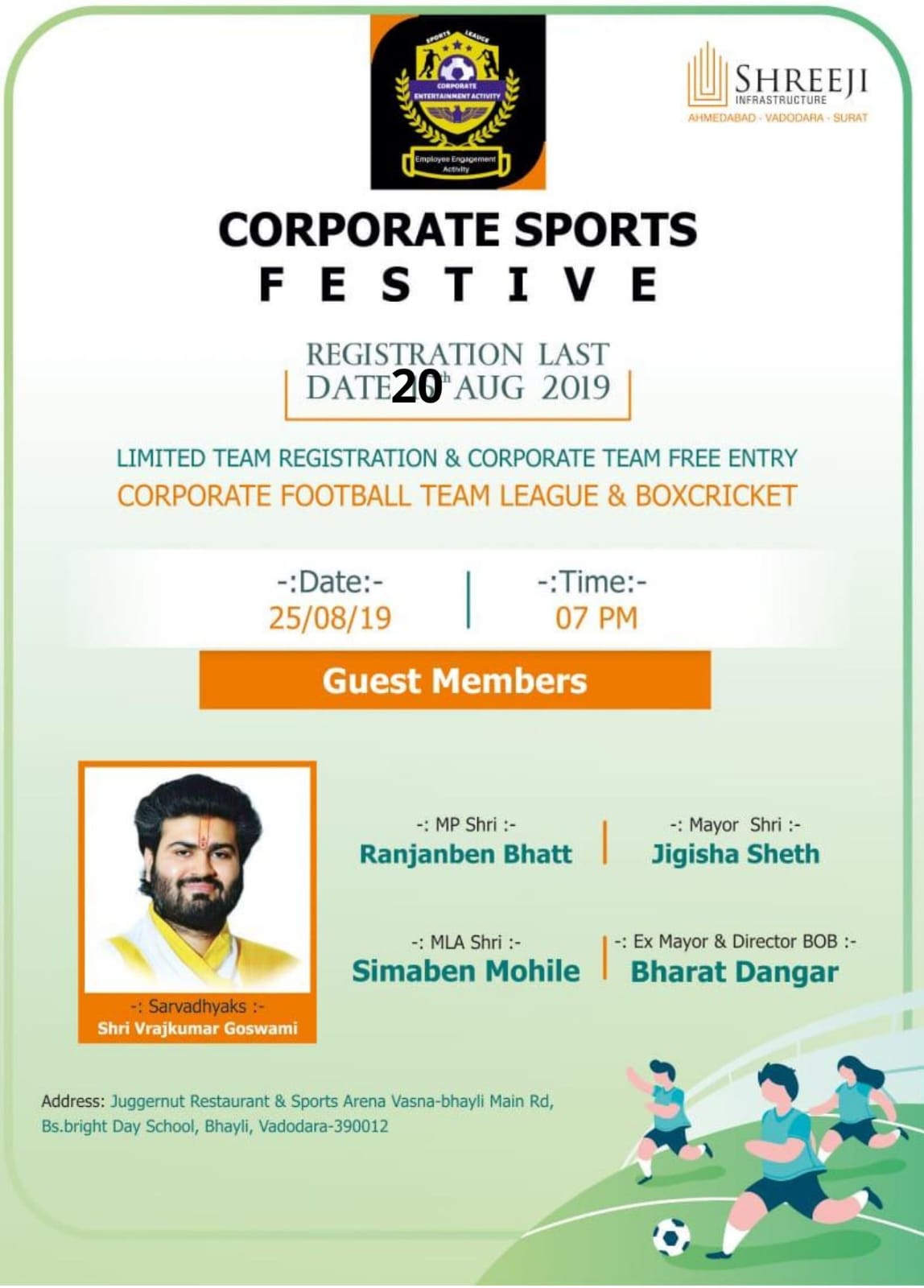 Corporate Entertainment Events