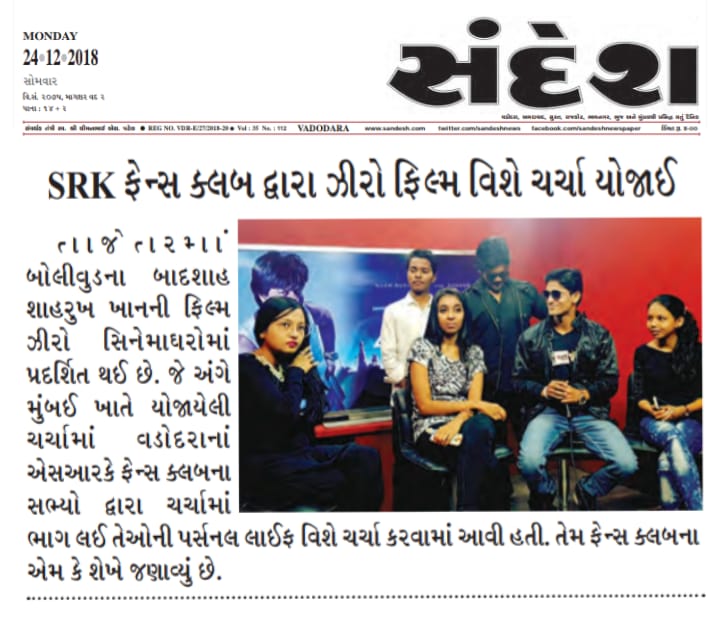 Corporate Entertainment Events