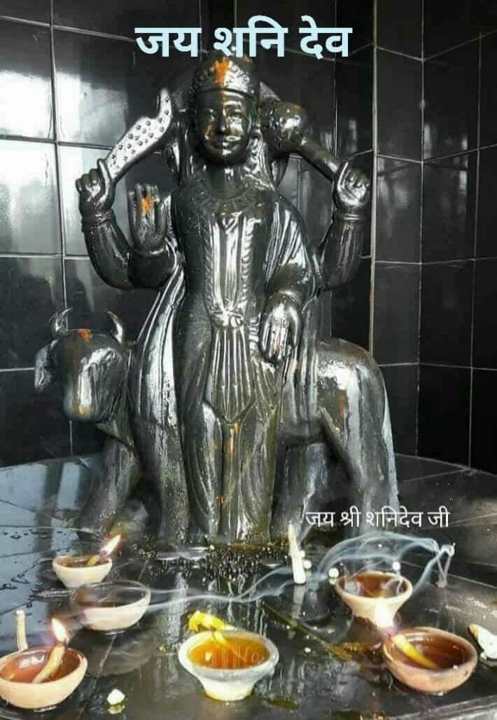 Astrology Tapu