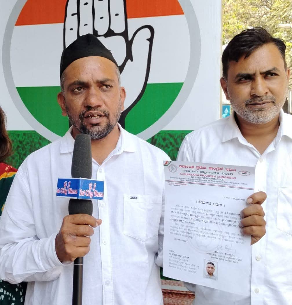 Karnataka Pradesh Congress committee (Street Vendor Cell)