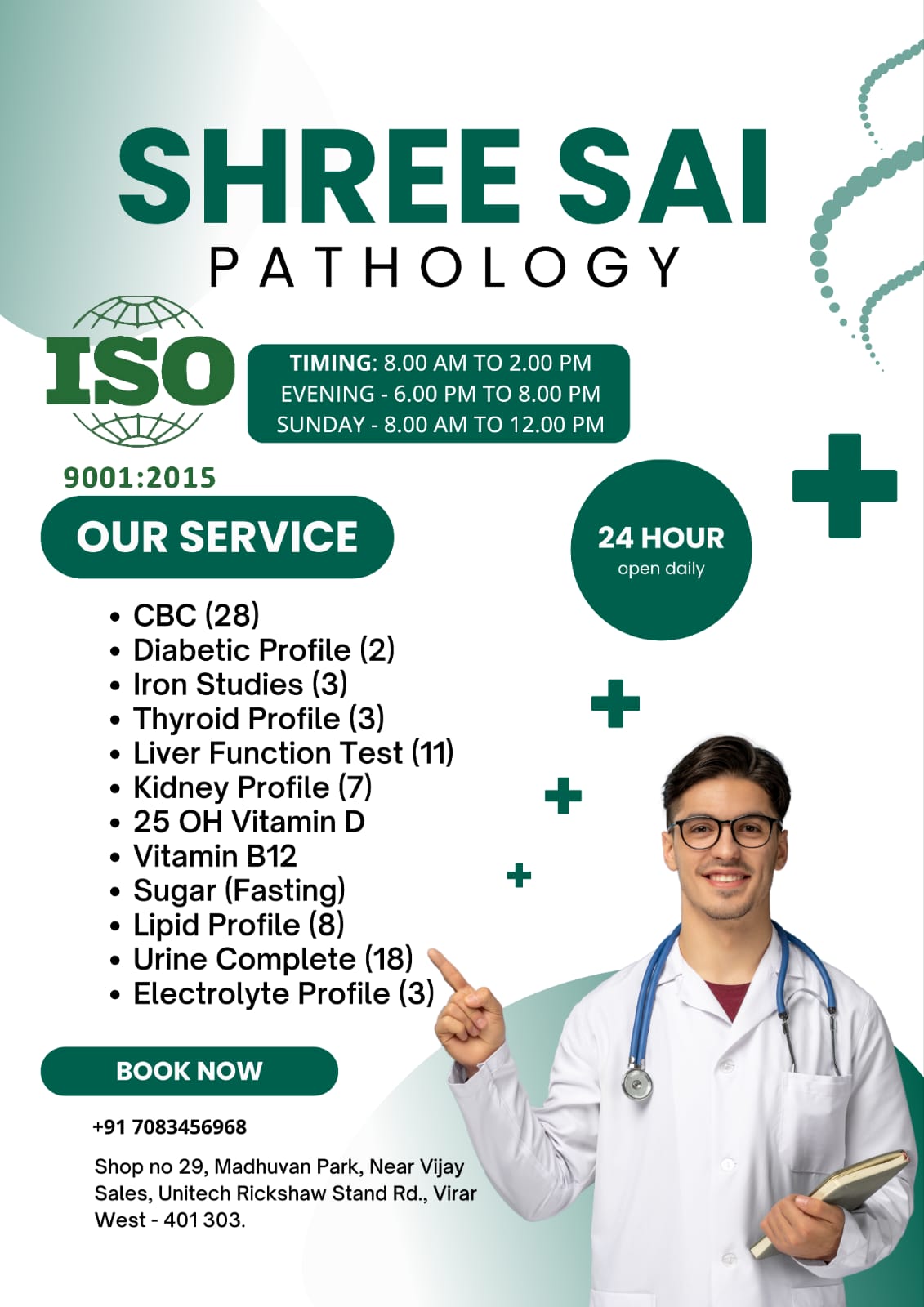 Shree Sai Pathology Blood Collection Centre