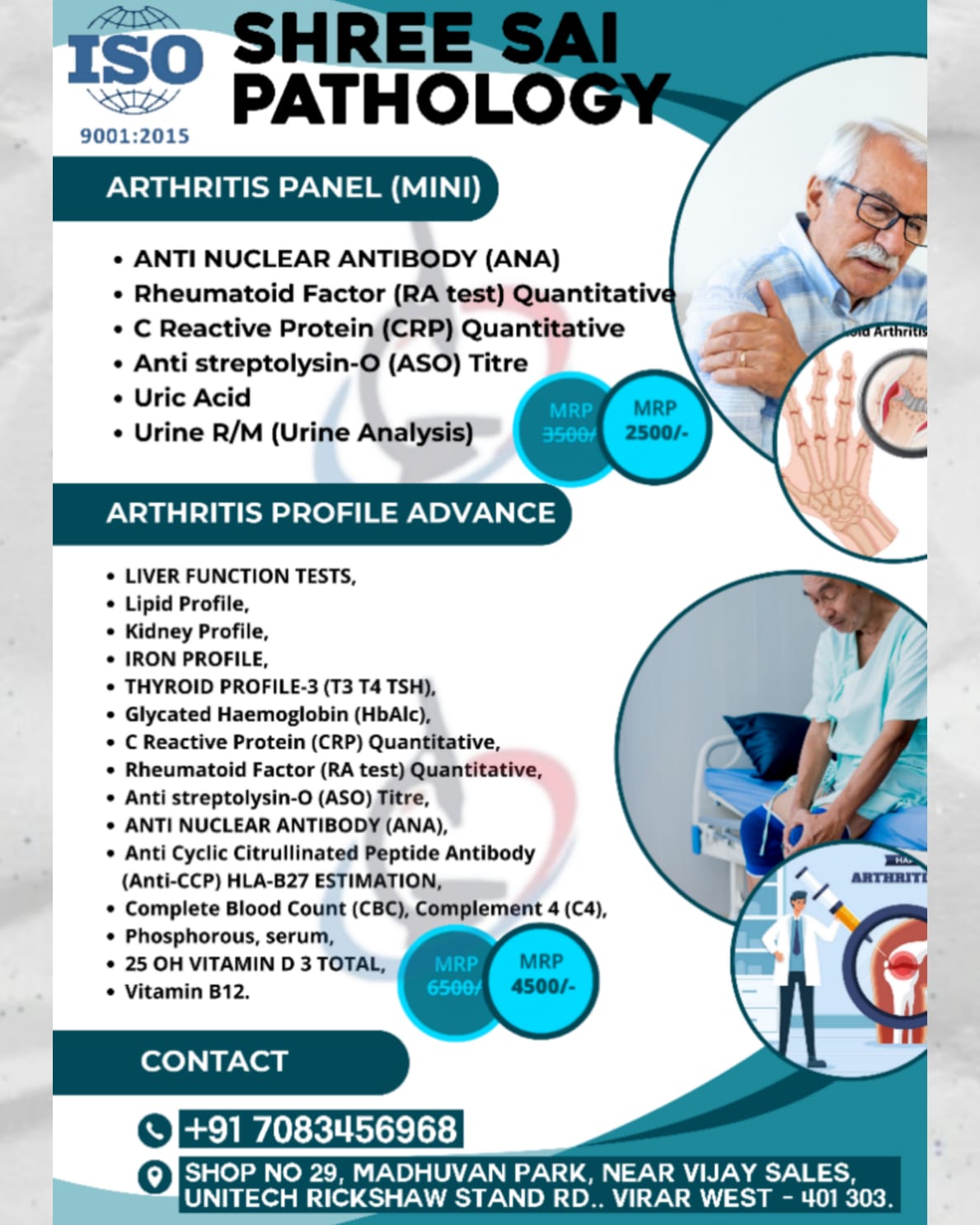 Shree Sai Pathology Blood Collection Centre