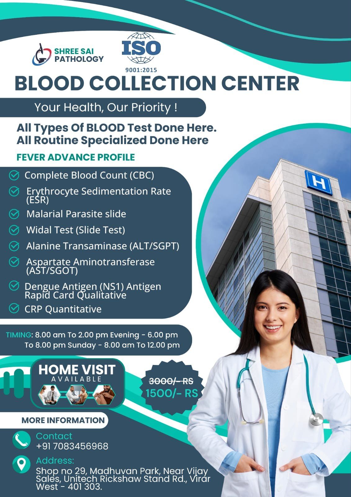 Shree Sai Pathology Blood Collection Centre