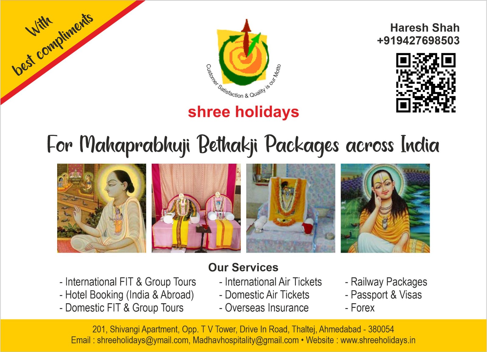 Shree Holidays