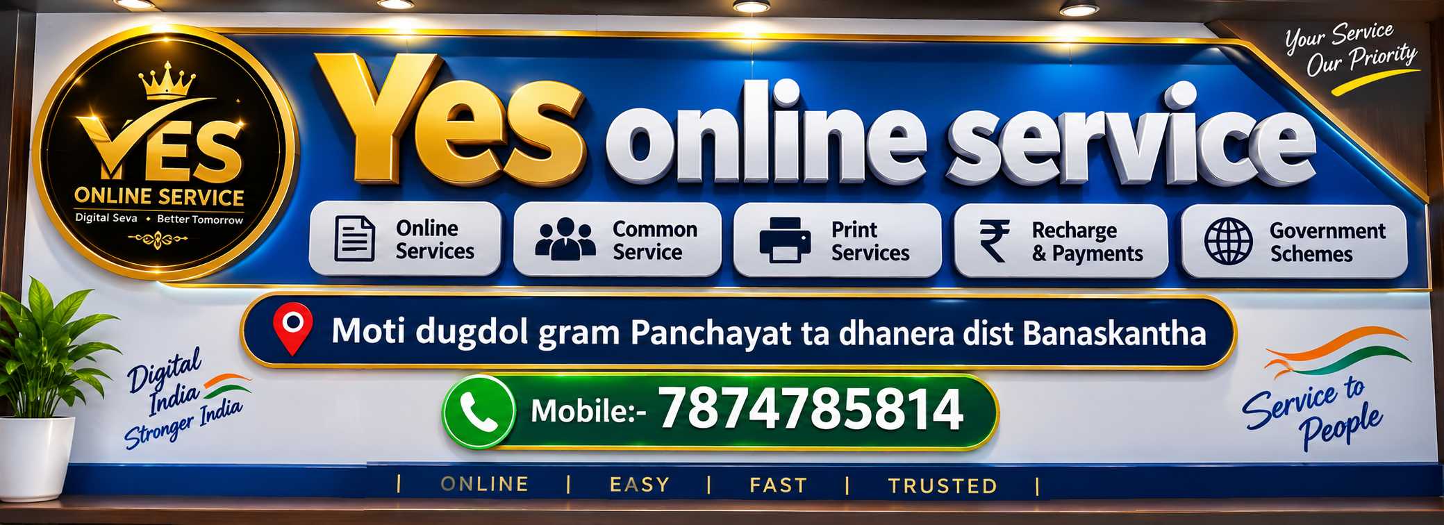 E GRAM PANCHAYAT SERVICE🌐💻