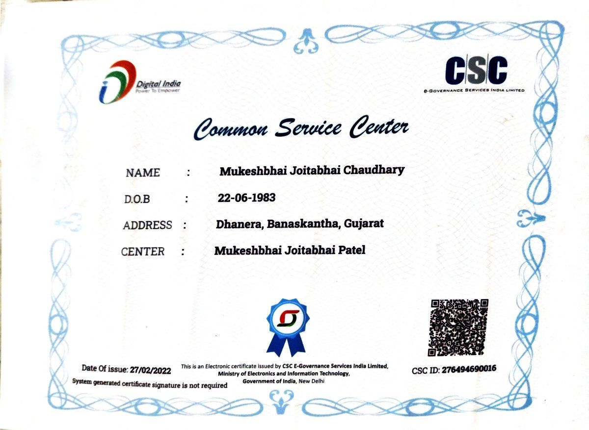E GRAM PANCHAYAT SERVICE🌐💻