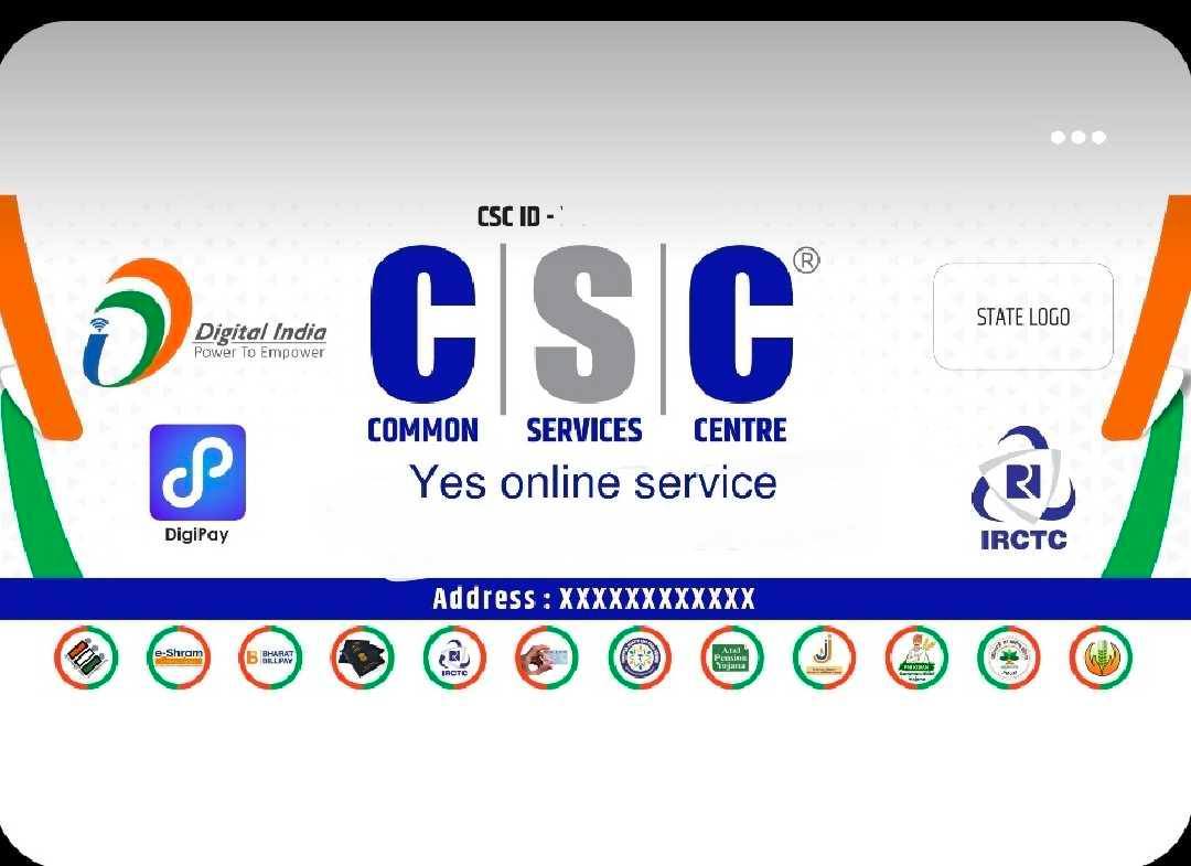 E GRAM PANCHAYAT SERVICE🌐💻