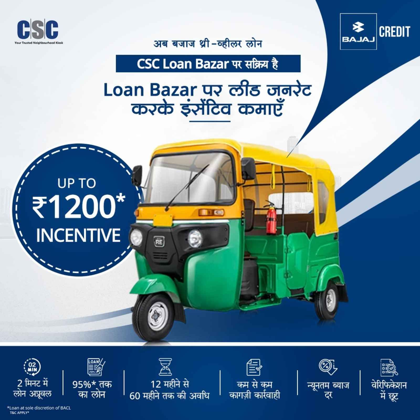 E GRAM PANCHAYAT SERVICE🌐💻