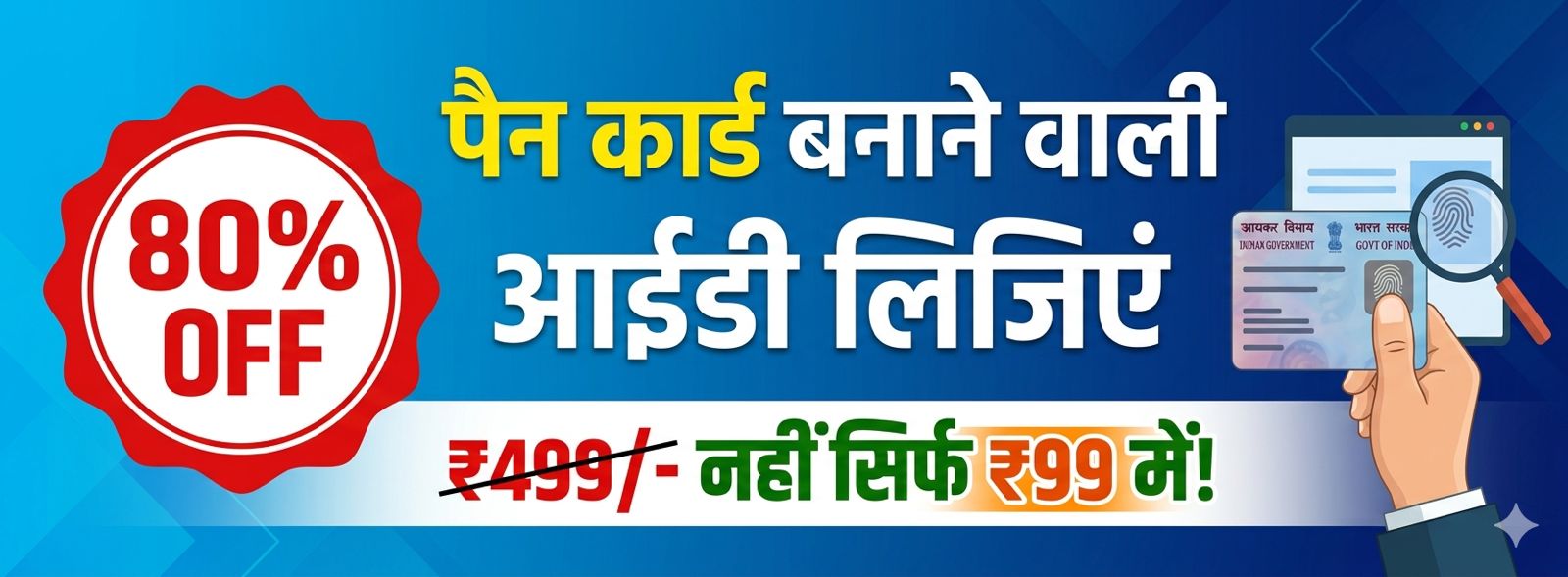 E GRAM PANCHAYAT SERVICE🌐💻