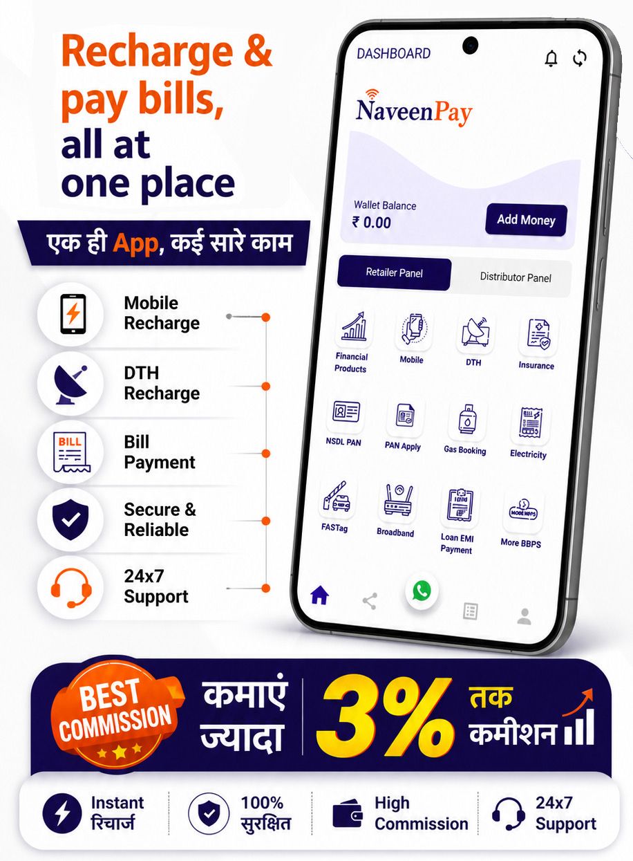 E GRAM PANCHAYAT SERVICE🌐💻