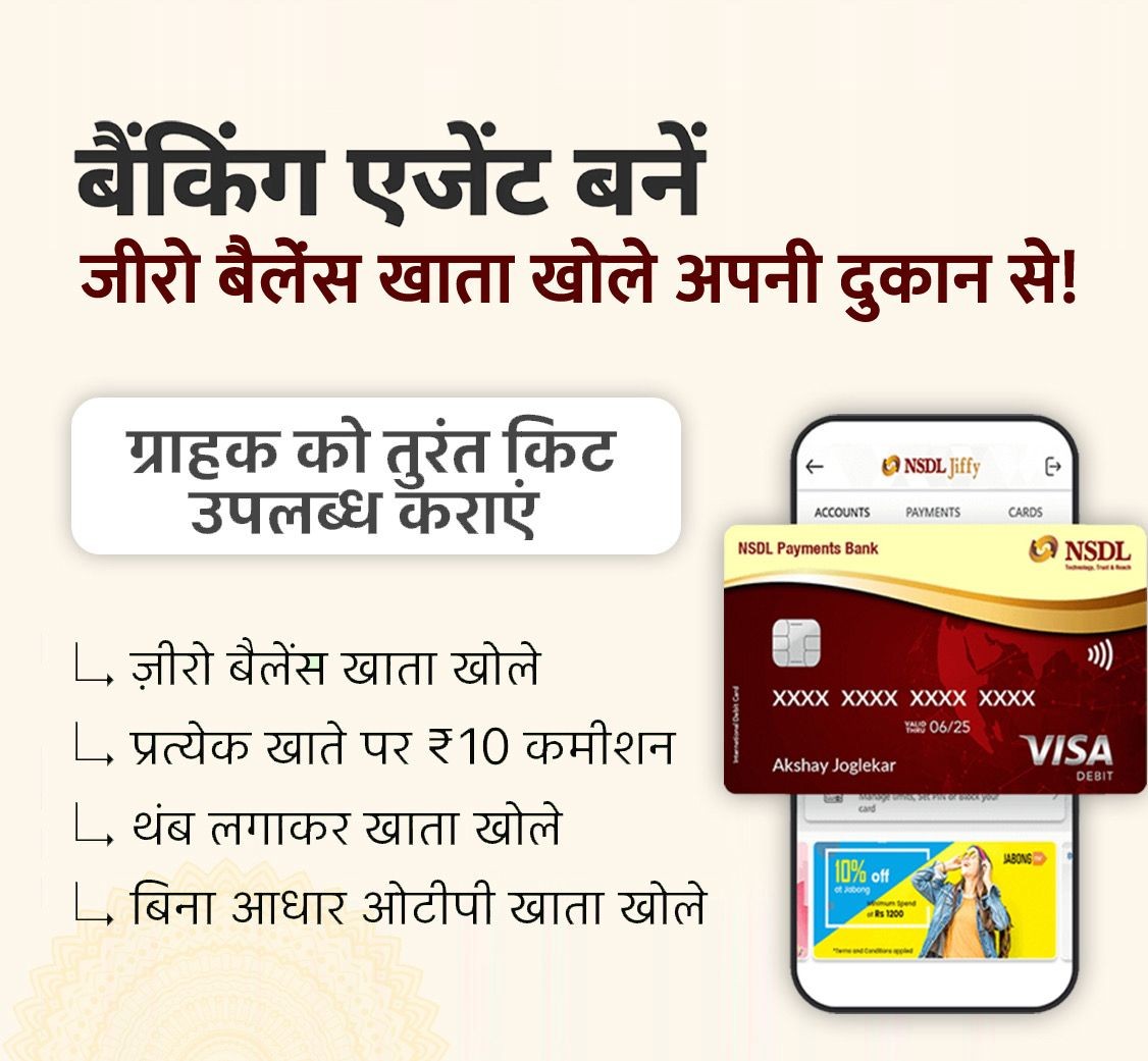 E GRAM PANCHAYAT SERVICE🌐💻