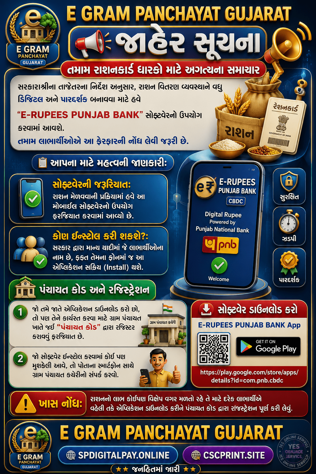 Services Header