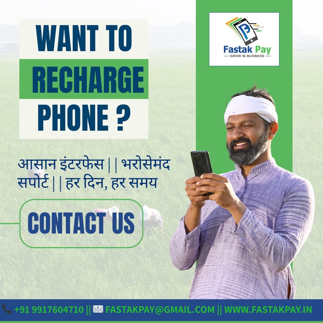 E GRAM PANCHAYAT GUJARAT