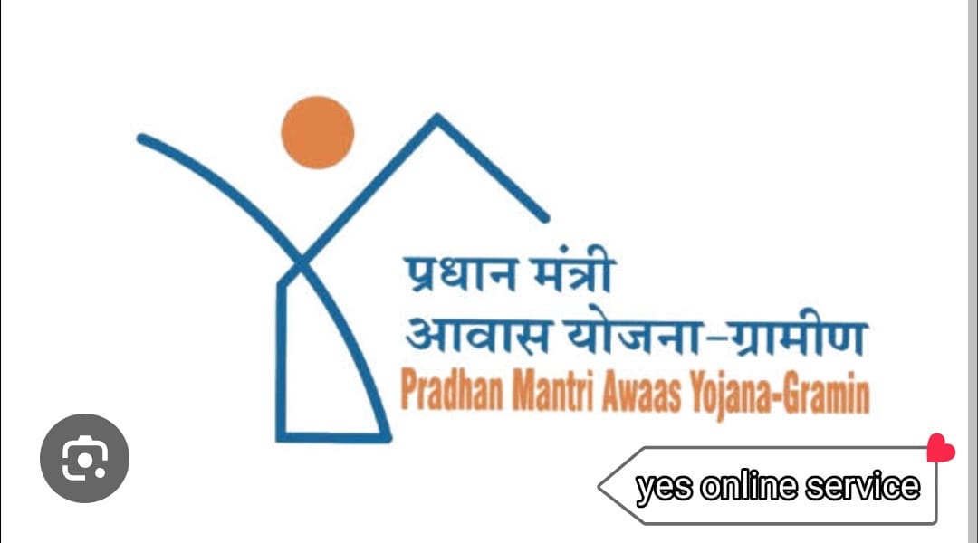 E GRAM PANCHAYAT GUJARAT