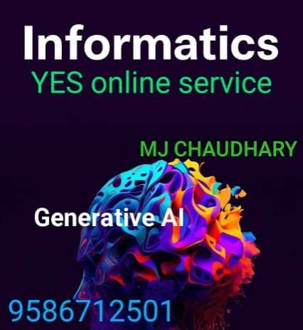 E GRAM PANCHAYAT GUJARAT