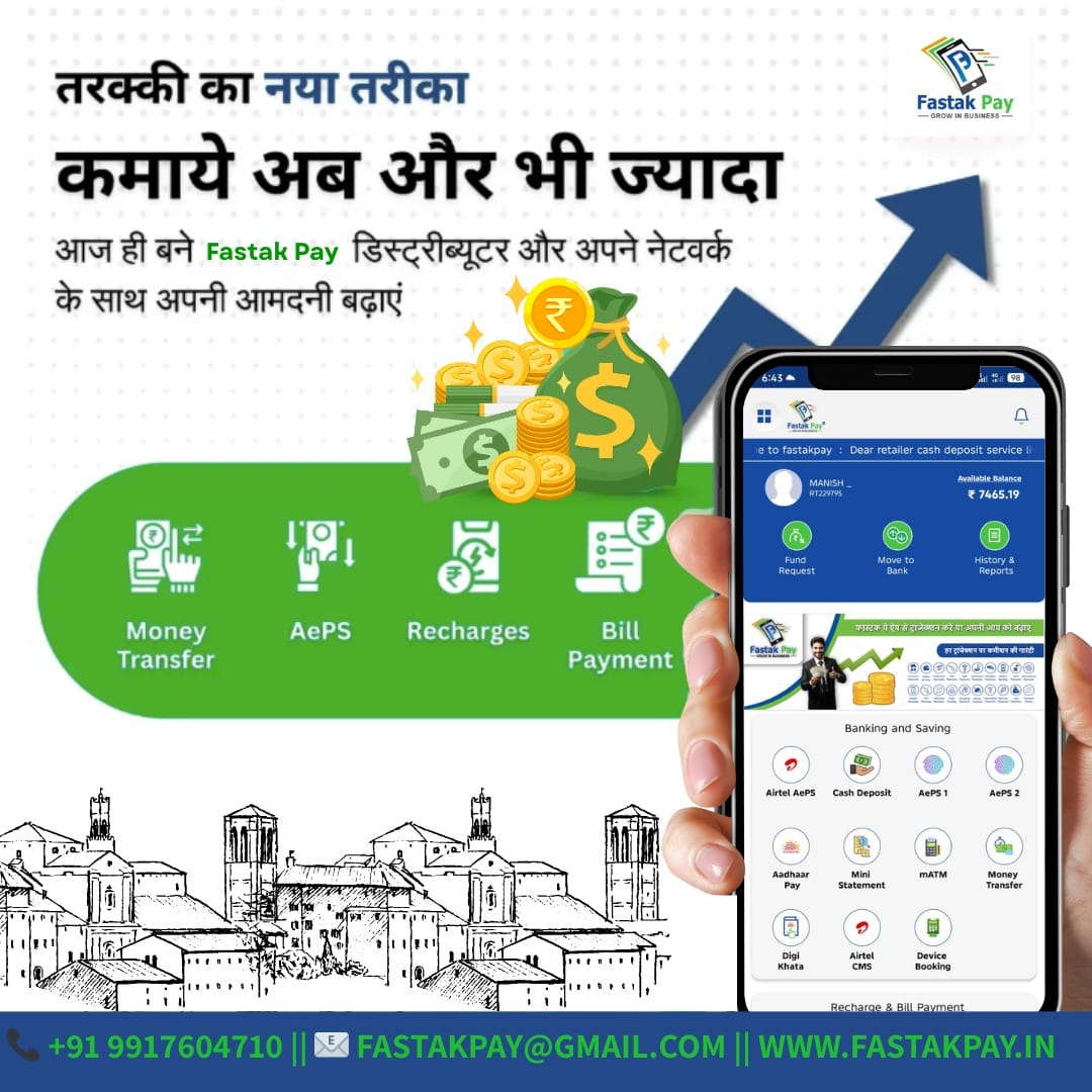 E GRAM PANCHAYAT GUJARAT