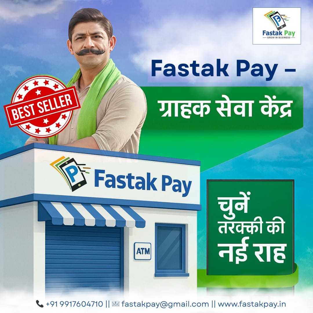 E GRAM PANCHAYAT GUJARAT