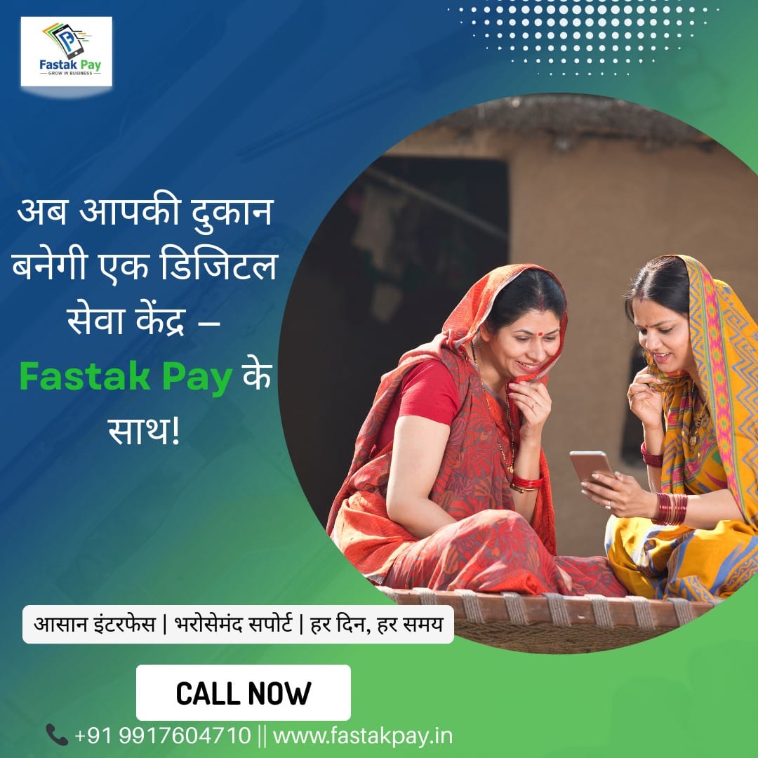 E GRAM PANCHAYAT GUJARAT