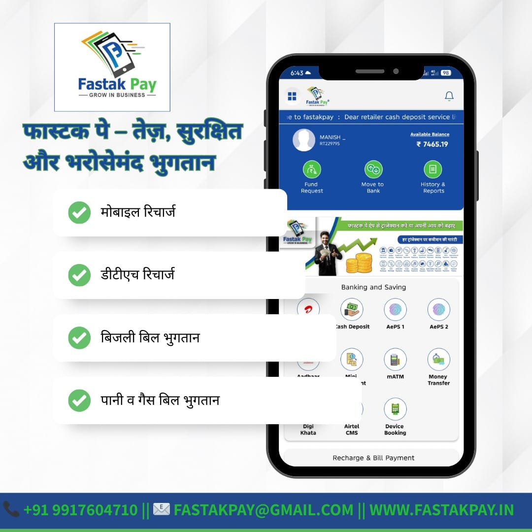 E GRAM PANCHAYAT GUJARAT