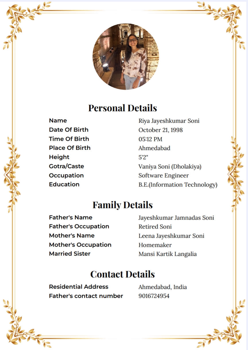 શ્રીમાળી સોની જ્ઞાતિ અમદાવાદ ના બાયોડેટા