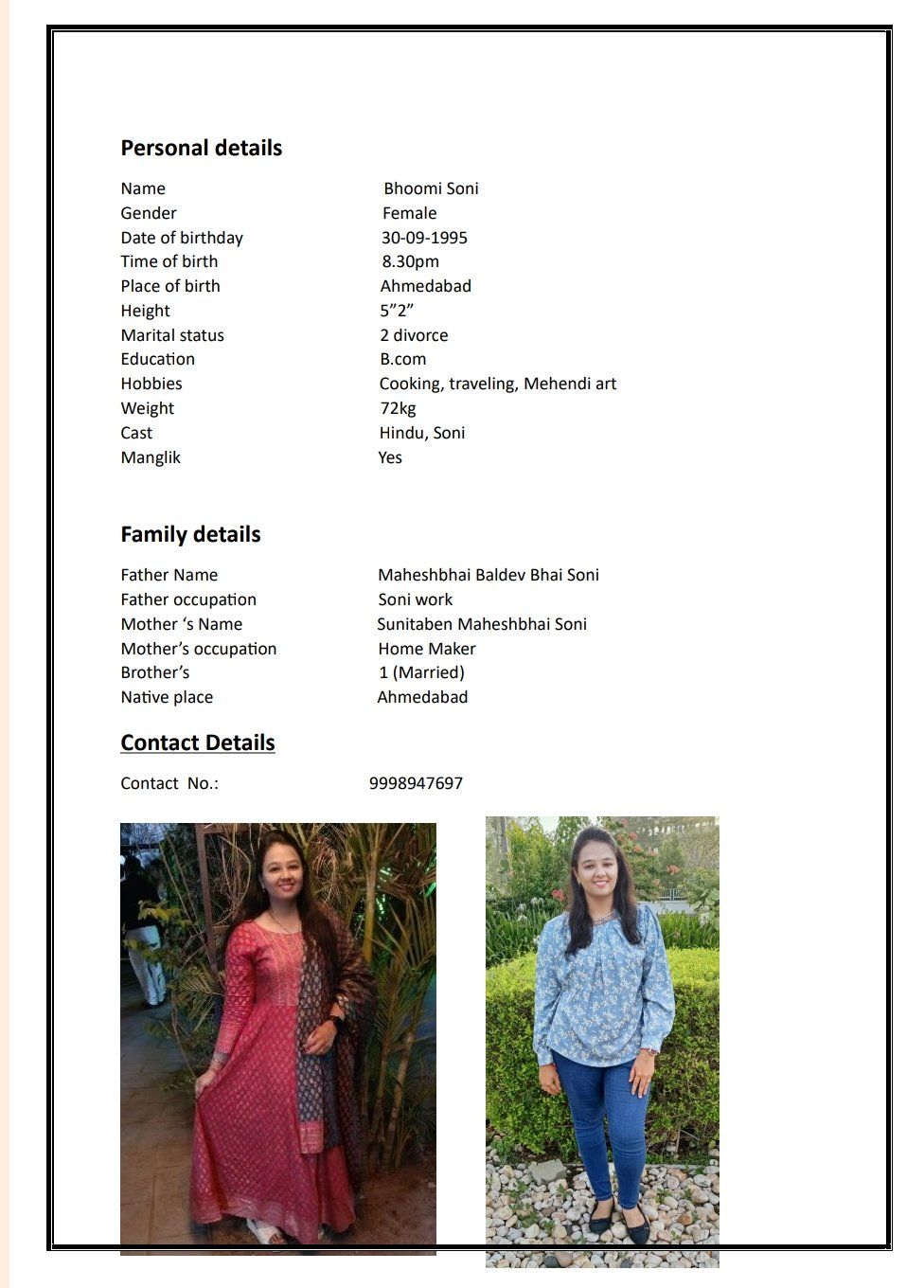 શ્રીમાળી સોની જ્ઞાતિ અમદાવાદ ના બાયોડેટા