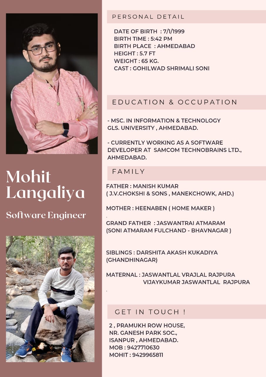 શ્રીમાળી સોની જ્ઞાતિ અમદાવાદ ના બાયોડેટા