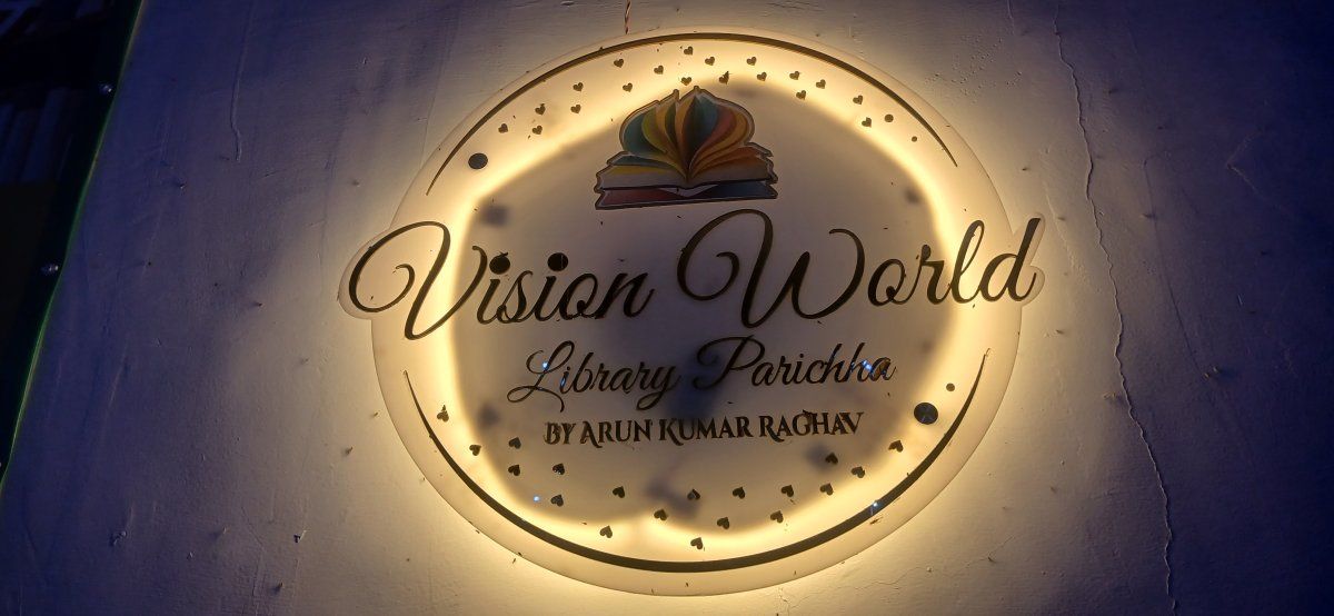 Vision World Library Parichha