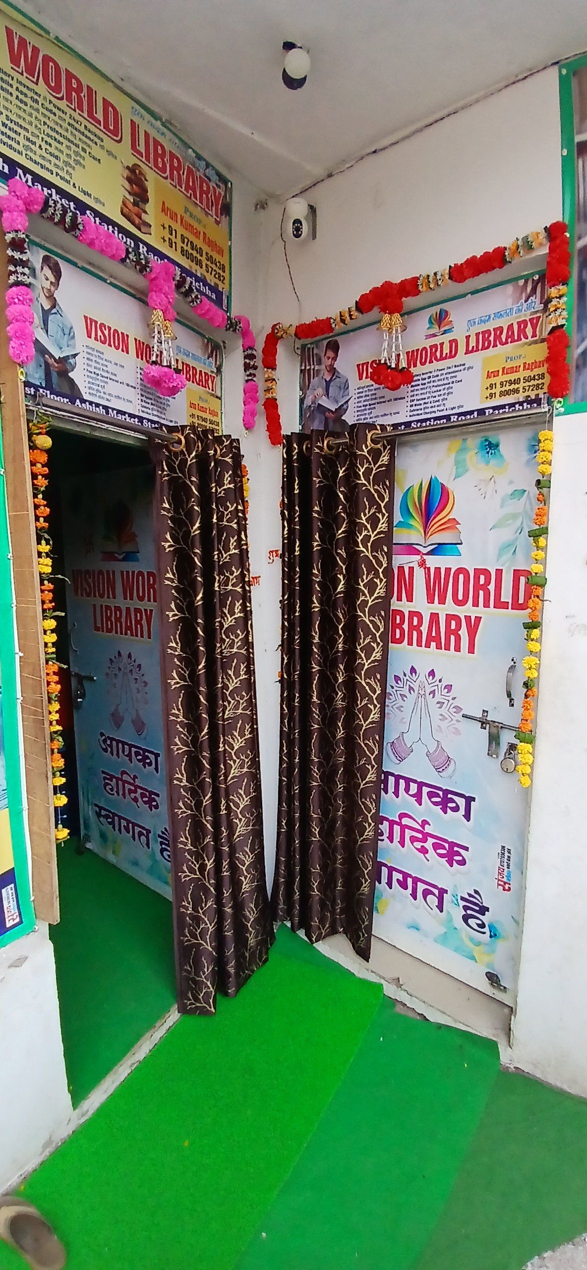 Vision World Library Parichha