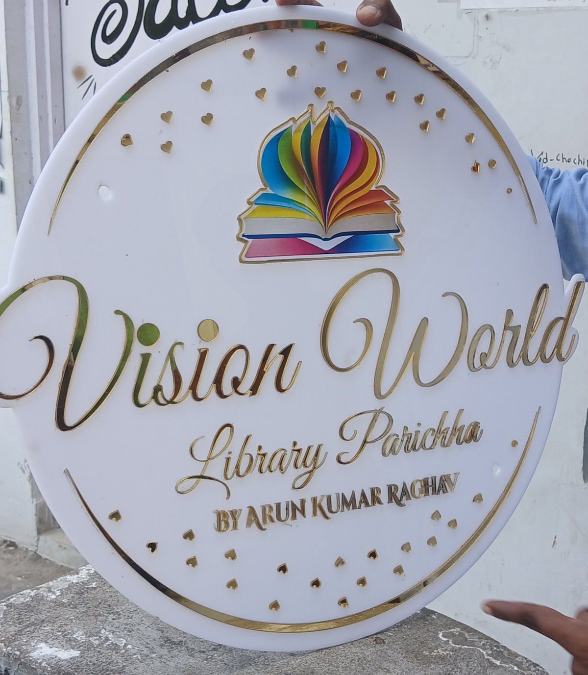 Vision World Library Parichha