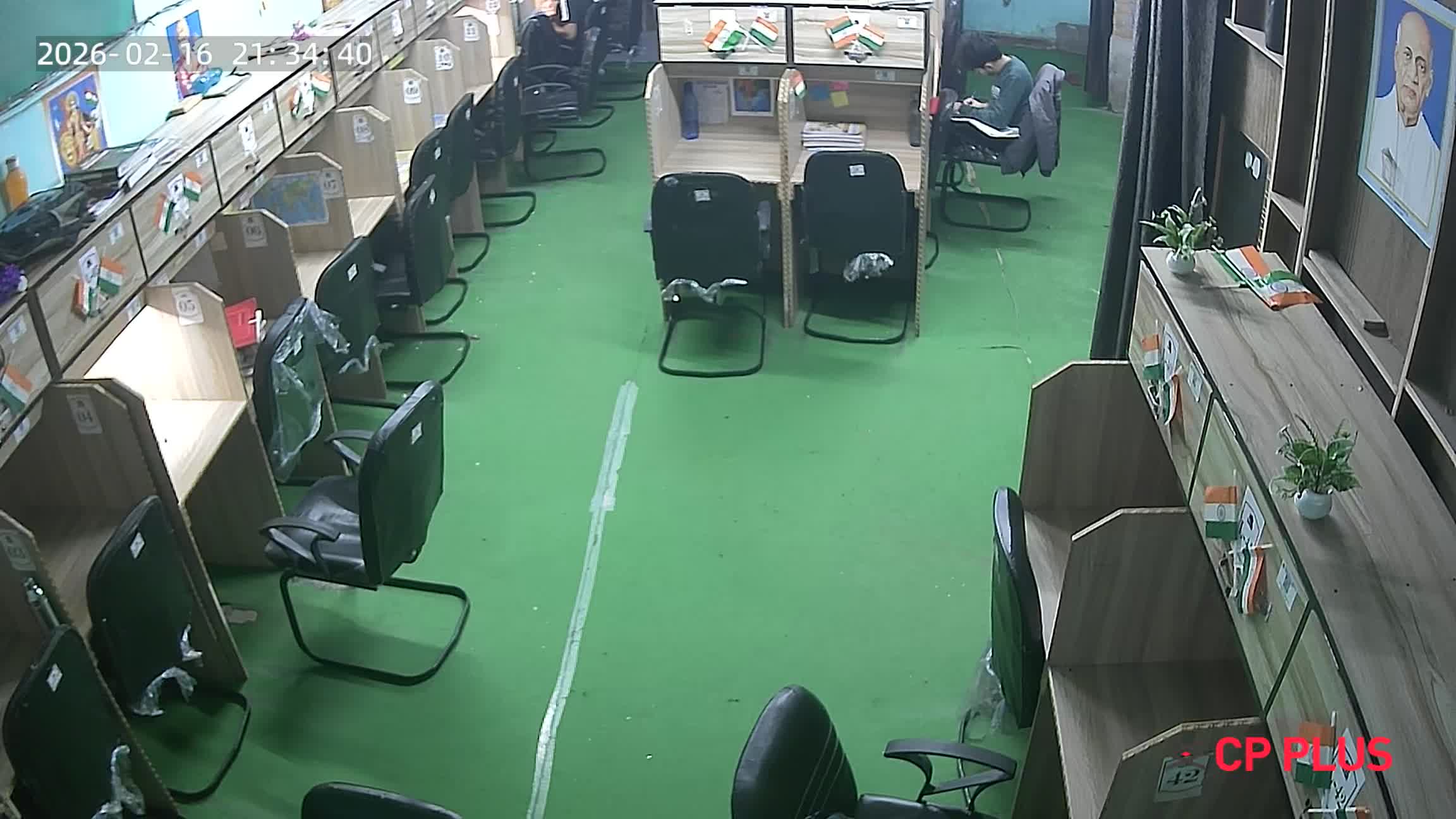 Vision World Library Parichha