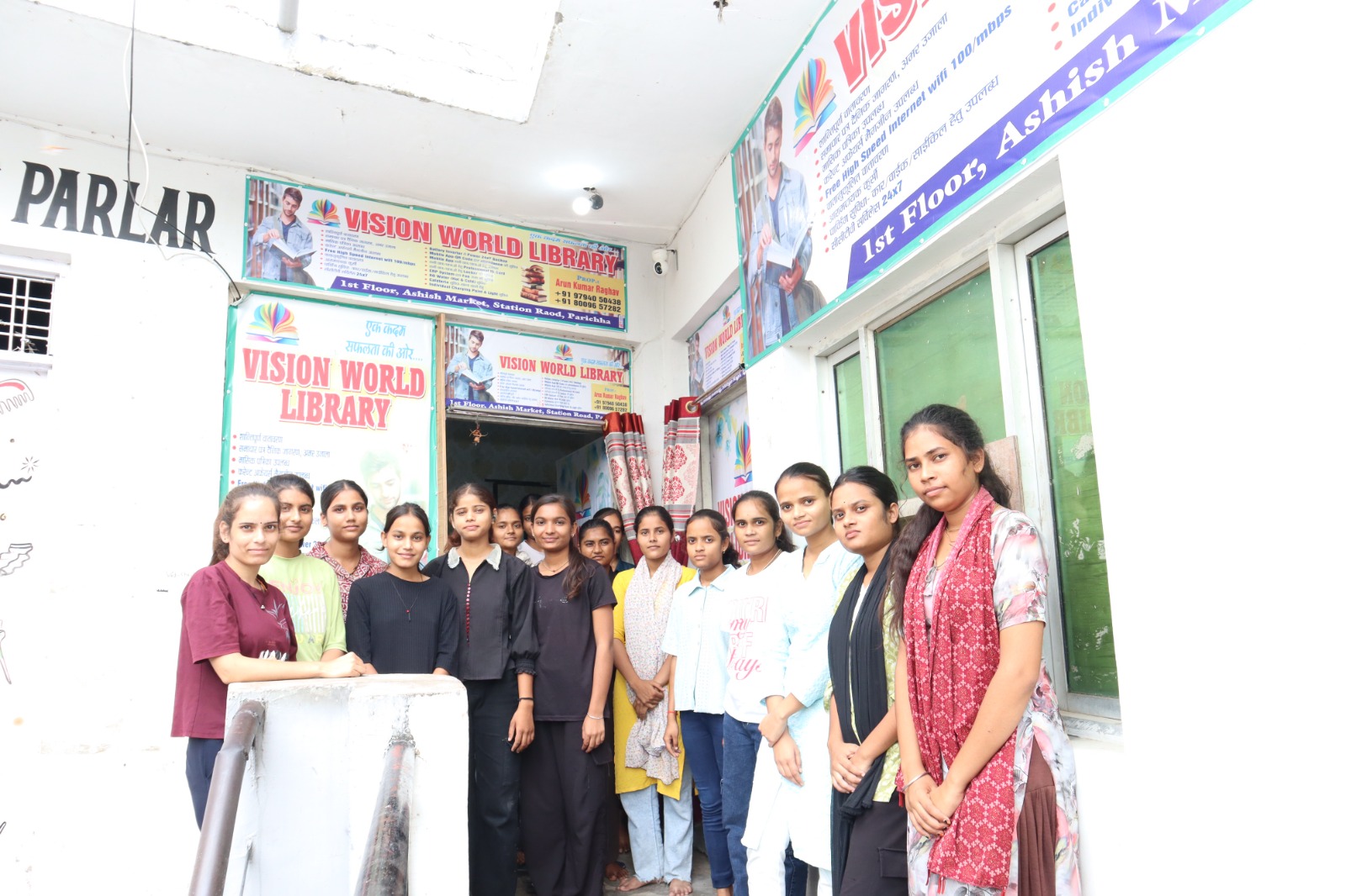 Vision World Library Parichha