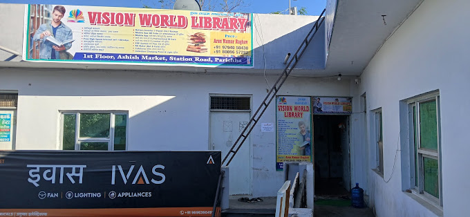 Vision World Library Parichha
