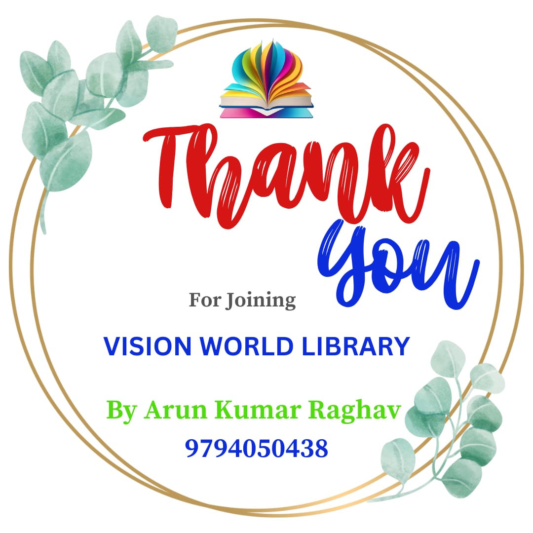 Vision World Library Parichha