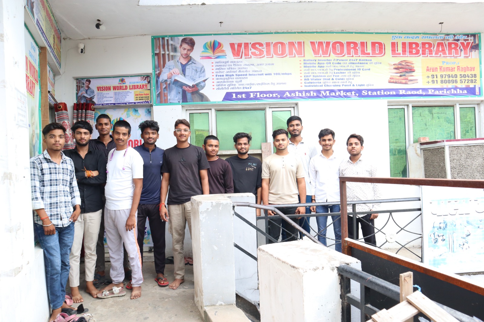 Vision World Library Parichha