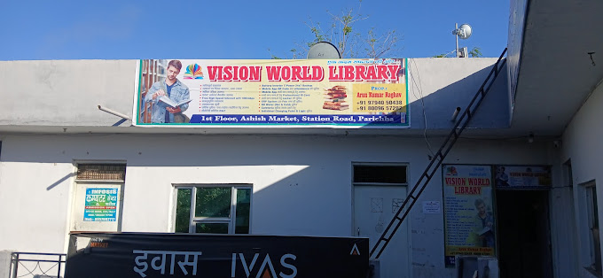 Vision World Library Parichha