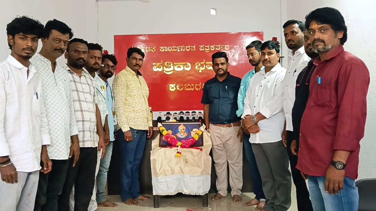 Kalyan Karanataka Working Journalist Association
ಕಲ್ಯಾಣ ಕರ್ನಾಟಕ ಕಾರ್ಯನಿರತ ಪತ್ರಕರ್ತರ ಸಂಘ (R )