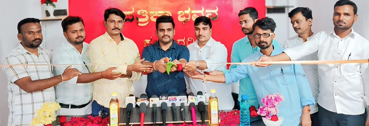 Kalyan Karanataka Working Journalist Association
ಕಲ್ಯಾಣ ಕರ್ನಾಟಕ ಕಾರ್ಯನಿರತ ಪತ್ರಕರ್ತರ ಸಂಘ (R )